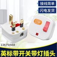 ... stock-BS1363 Hong Kong Style Self-Connection Plug with FUSE 13A FUSE+Switch British Standard Hig