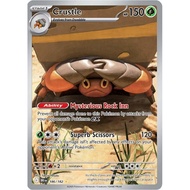 Pokemon TCG Crustle #186 Pokemon Destined Rivals (Illustration Rare)