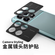 Poco X6 PRO 5G Premium Metal Lens Protector Full Coverage Protection Phone Camera Protector Anti Scr