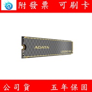 ADATA LEGEND 860 1TB 2TB PCIe Gen4x4 M.2 2280 SSD Solid State Drive