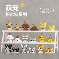 Toys​Building Blocks​Nanoblock​Nano Type​ 2in1 Dog 9 Styles New Arrival Ready​Send Building Blocks f