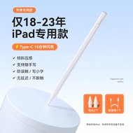 Universal Capacitive Stylus Pen for iPad9 Touch Screen Pen Mobile Phone Tablet Writing Pen Compatibl