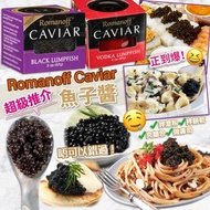 Romanoff Caviar 魚子醬