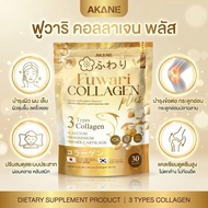 AKANE FUWARI COLLAGEN PLUS