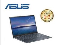 大船3C ASUS UX425EA-0662G1165G7/綠松灰/ I7-1165G7 16G 512G WIN11