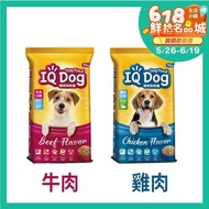 【IQ DOG】 聰明乾狗糧 - 牛肉/雞肉口味成犬配方 15kg