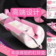 6670 People Collection Leather Barbell Shoulder Pad Barbell Pad Cover Hip Bridge Pad Hip Push Barbel