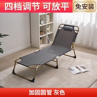 GIANXI | เตียงพับได้สำหรับผู้ใหญ่