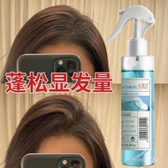 【Flat Savior】Ocean Sea Salt Water Hair Spray Long-Lasting Fast Styling Disposable Fluffy High Skull Top Makeup WKWC