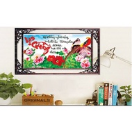 ABC 3D Diamond Painting A Deeply Loving Husband and Wife H1146AB (CUSTOMER SELF-ATTACHED) Size: 68X4