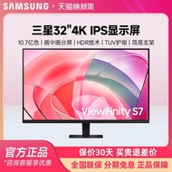 Samsung 32-inch 4K Design Display Computer Display IPS Screen HD Office Eye Protection S32D702EBC