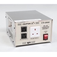 SUPER CT-2000 AC-AC 變壓器 2000W