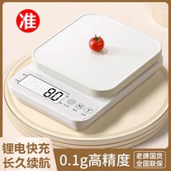 Hot Sale#Kitchen Electronic Scale Household Baking Gram Scale Small Gram Scale Small Gram Scale Weig