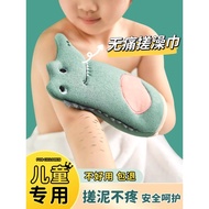 Yoon Soo yinsio Children's Bath Towel Rubbing Mud Handy Tool Does Not Hurt Skin Painless Rubbing Mud