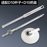 David Mop Rod Flagship Store Official Rotating Mop Head Rod Accessories Universal Tube Universal Rod