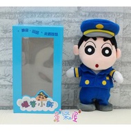 [可錄音走路說話] 蠟筆小新錄音公仔 會行路 講野 回話 播放錄音 毛公仔 機長小新 飛機師 Crayon Shin-chan 正版 全新有盒 情侶禮物 聖誕禮物2023 小朋友玩具 兒童玩具 小朋友