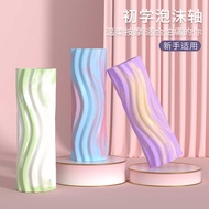Yoga Foam Column Wave Pattern Fascia Roller Leg Roller Mace Foam Roller Solid Back Foam Roller