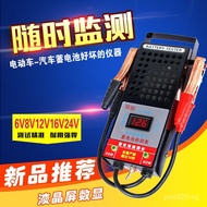 Battery Capacity Tester12v24v Electric Vehicle Tester Battery Car Battery Life Tester UBYE