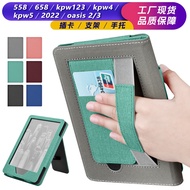 For Kindle 2024 2022 PaperWhite 6 5 4 3 2 1 12th 11th 10th 8th 7th 6th 5th Gen Oasis 2 3 Colorsoft R