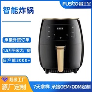 Air fryeAir fryer Household Large Capacity110V-220VAir Fryer Multifunctional Deep Frying Pan