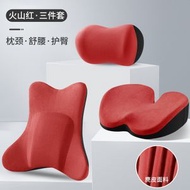 全城熱賣 - 辦公室腰靠護腰靠墊|記憶棉靠背人體工學腰墊|座椅腰托工位久坐（平行進口）