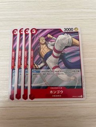 OP09-011 本鄉 UC OPCG 海賊王
