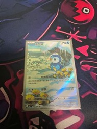 Ptcg 波加曼AR