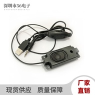 Comes with Power Amplifier Small Speaker 3080USB Wire Control Mini Small Speaker 30mm * 80mm Small S