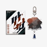 Pre Order/- Jmeeshop KR-Bomtoon 10th anniversary-themed MD Product-Sahawa 2025 : Keyring/Random Keyc