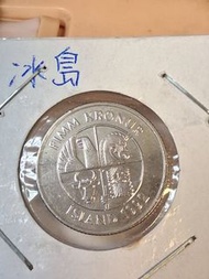 全新冰島1992年硬幣
