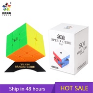 [Yuxin Little Magic SQ1 Rubik's Cube] Zhisheng Toys Alien-Shaped Cube Professional Competition Mag