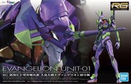 【史派克工廠】售完  BANDAI 組裝模型 RG EVA 新世紀福音戰士初號機 一般版 無格納庫