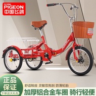 Flying Pigeon FG FLYING PIGEONFlying Pigeon Tricycle for the Elderly Small Leisure Home Shopping Manual Bicycle for the Elderly Pedal Scooter