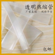 Transparent Transparent Heat Shrinkable Tube Insulation Tube 2 Times Shrink Environmentally Friendly