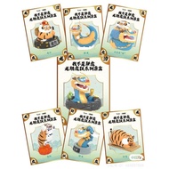 Bu2ma Panghu Dragons Soar Tigers Leap Series Funism Variety