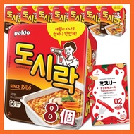 Paldo Toshi Rack Ramen 86g × 8 pieces + Misri Tteokbokki Sauce Set Korean Cup Noodles PALDO Bento Ra