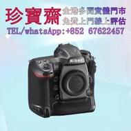 【珍寶齋】全港高價：Nikon Z9 尼康百年 100 週年限定版 全片幅專業微單 舊相機，數位相機，相機，鏡頭，徠卡 Leica，蔡司 Zeiss，飛思，Phase One，哈蘇 Hasselbla