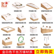 [Sloan] Jewelry Display Props Earring Rack Jewelry Display Rack Jewelry Display Rack Gold Jade Displ