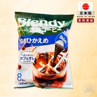 ~長期現貨 日本 AGF Blendy (無糖) 冰咖啡 6入 108g ／(低糖) 冰咖啡 8入 144g