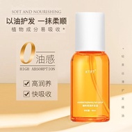 AT/🏮KIMTRUE/and the Same Osmanthus Anti-Frizz Dry and Soft Hair Care Essential Oil Repair and Hot Dyeing in Early Hair O