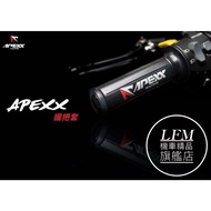 [LFM] APEXX Silicone Grip Glove Cover Glutinous Rice Sausage BWS Cygnus 5th Generation Thunder S JET