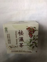 菩洛堂祛濕茶   原價$98