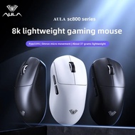 AULA SC800 Wireless 2.4G Mouse Dual Mode with 8K Receiver PAW3395 Lightweight E-sports Gaming Ergono
