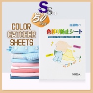 (50 PCS) Anti Dye Fabric Paper Color Absorption Sheet Anti Stain Mix Color Proof Cloth Laundry Paper