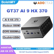 AOOSTAR GT37 AMD Ryzen™ AI 9 HX 370 Support Extra GPU Gaming Mini PC