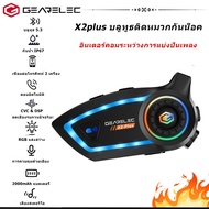 GEARELEC X2 หูฟังบลูทูธติดหมวกกันน็อค บลูทูธ 5.3 กันน้ำ IP67 แฮนด์ฟรี เอฟเฟกต์เสียง HiFi CVC และ DSP