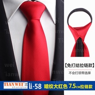 Red Tie Male Groom Groomsmen Wedding Wedding Men's Tie Formal Korean Version Red Tie Gift Box Wine R