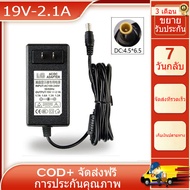 ใหม่ 19V 0.84A 1.2A 1.3A 1.6A 1.7A Power Adapter สำหรับ LG Monitor LED LCD 20M35ASA 20M35AD 20M35A P