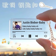 Justin Bieber歌词亚克力钥匙扣演唱会粉丝同款现货挂件明星周边26.7.20 Justin Bieber lyrics acrylic keychain concert fan editio