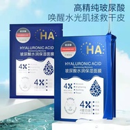 Shi Yuan Moisturizing Moisturizing Mask Moisturizing Repairing Refreshing Refreshing Moisturizing Si